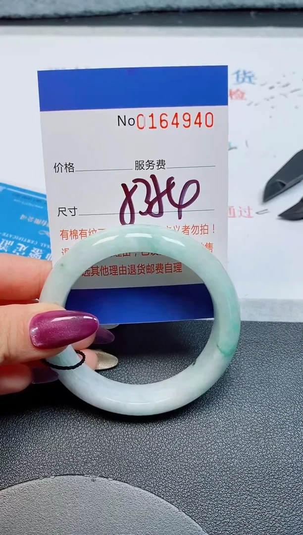 未镶嵌手镯翡翠天然缅甸翡翠164940