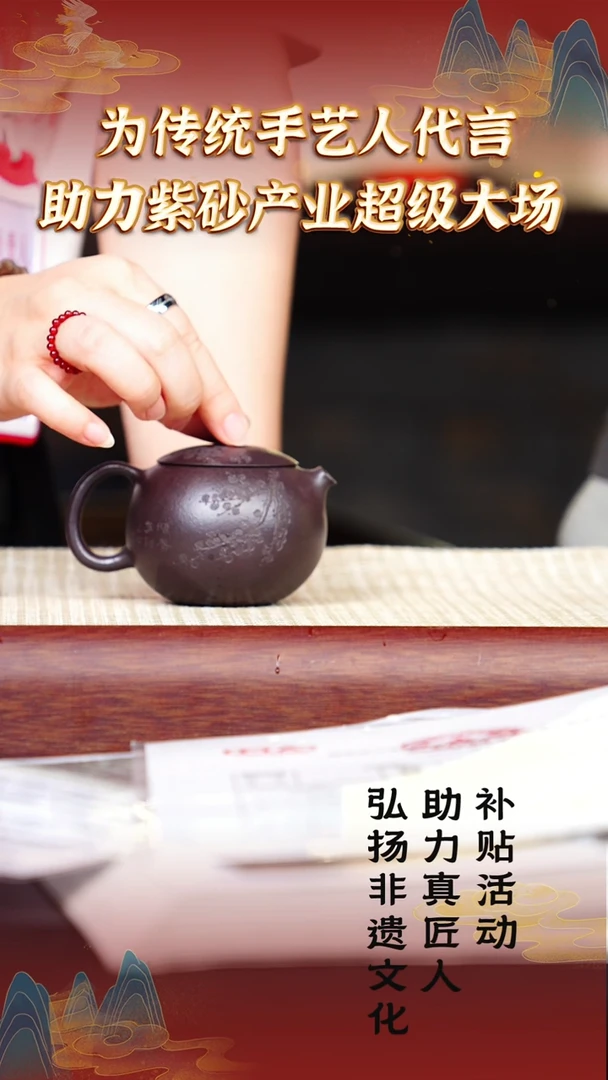 茶壶紫砂42宜兴紫砂助力产业沉香紫泥