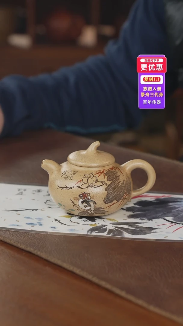 茶壶紫砂紫砂壶紫砂壶