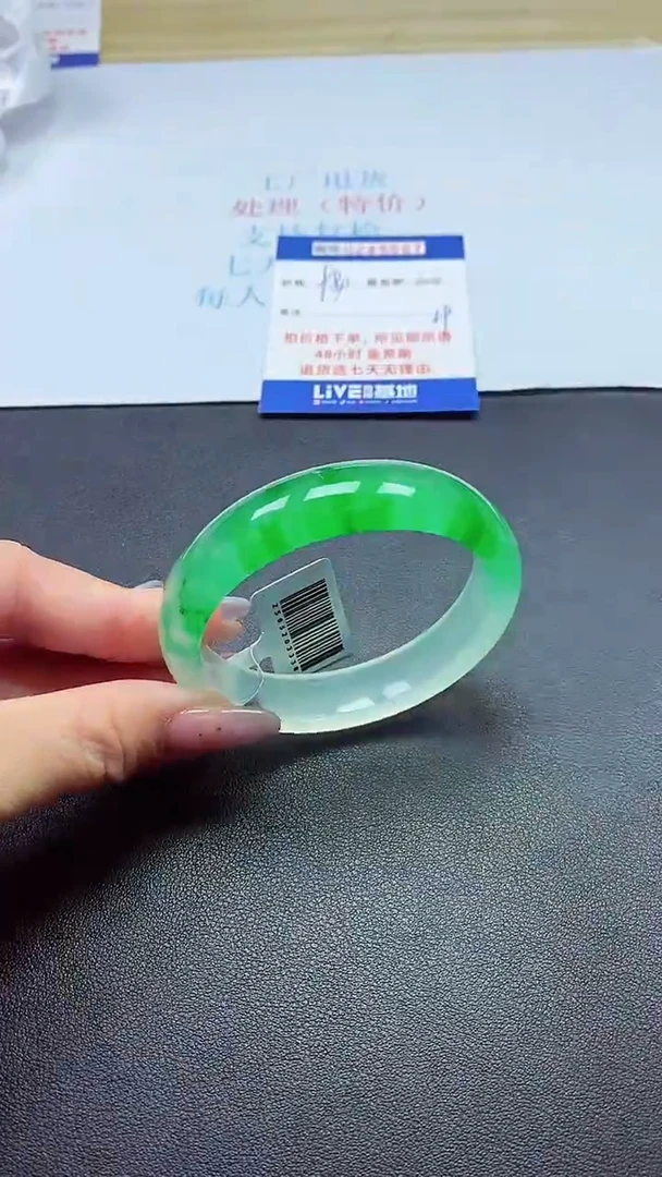 0以实物为准0000249557