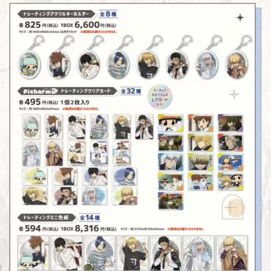 【欧欧吃谷】家庭教师 家教 晨起场贩日谷吧唧拍立得收藏盲盒代拆