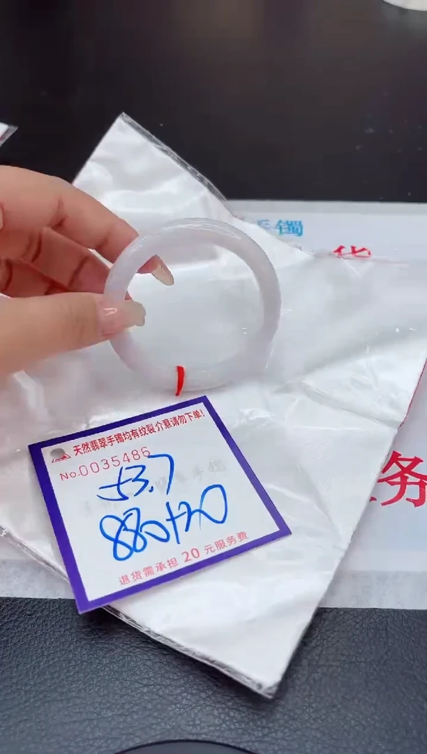 【闪购商品】翡翠手镯未镶嵌111111111111111