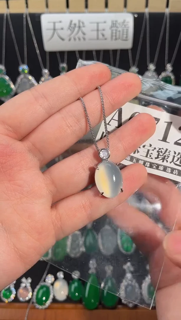 合金吊坠(赠链)玛瑙/玉髓712号