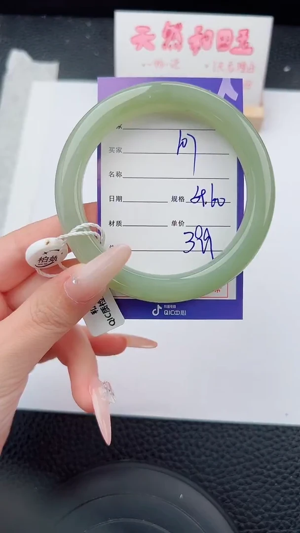 未镶嵌手镯和田玉107碎玉微色差T01