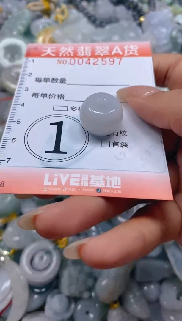 翡翠未镶嵌颈饰闪购0042597