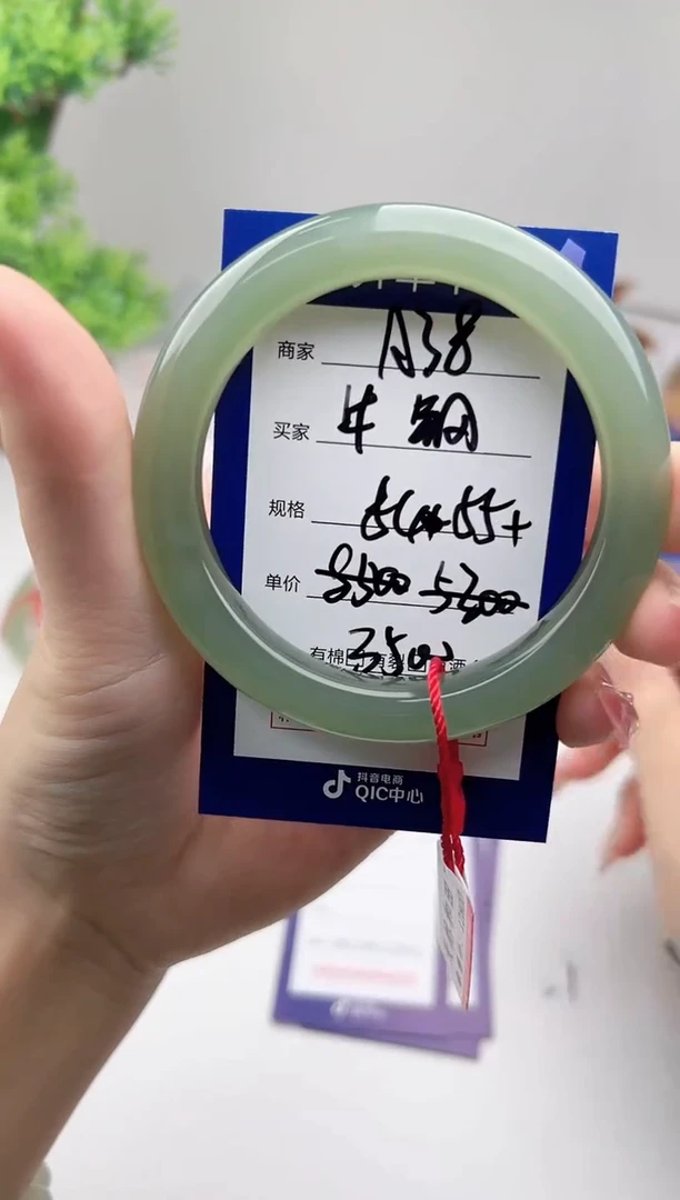 未镶嵌手镯和田玉微色差A38