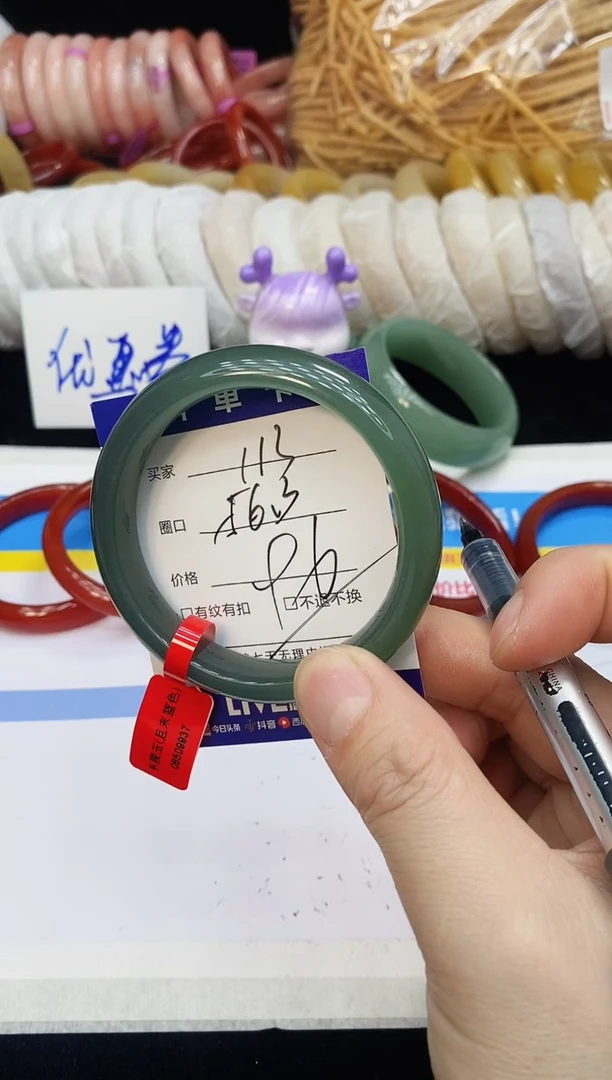 未镶嵌手镯石英质玉113