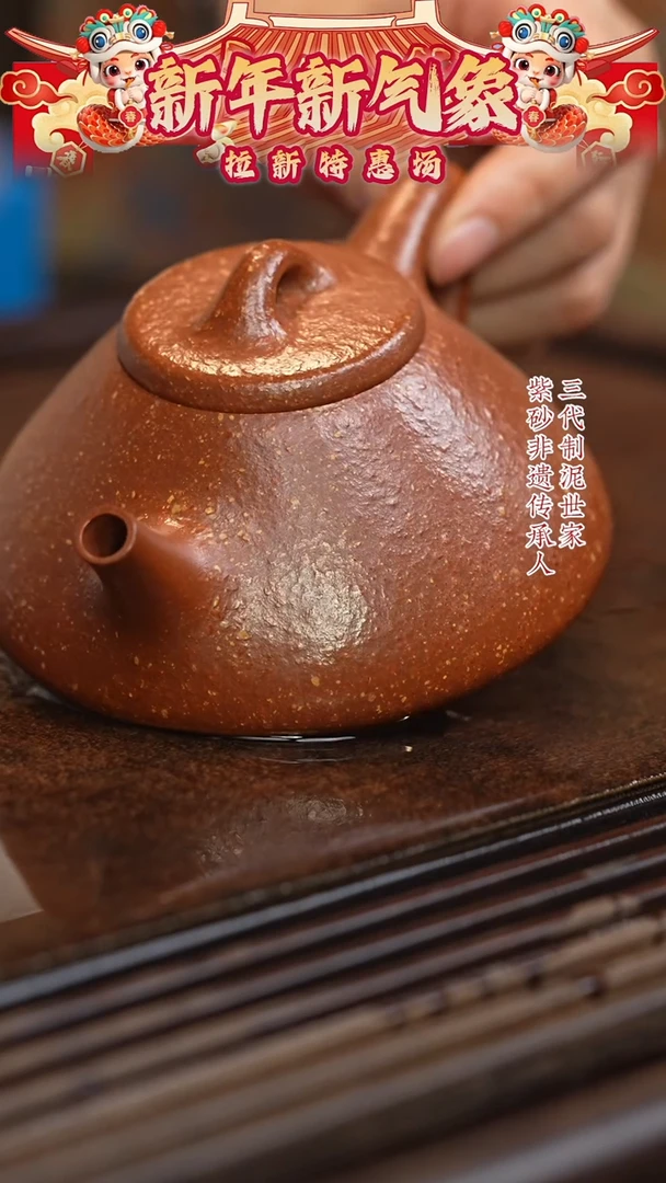 【闪购商品】紫砂茶壶六月茶器甄选紫砂