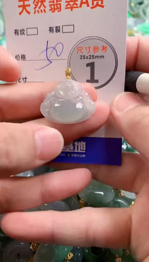 颈饰未镶嵌翡翠28102929