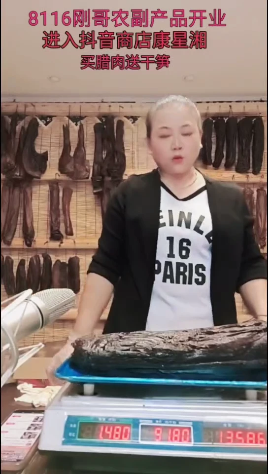 180中国大陆五花腊肉