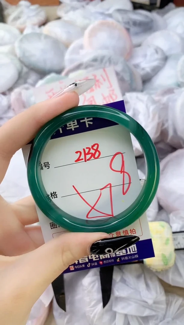 玛瑙/玉髓手镯未镶嵌2138