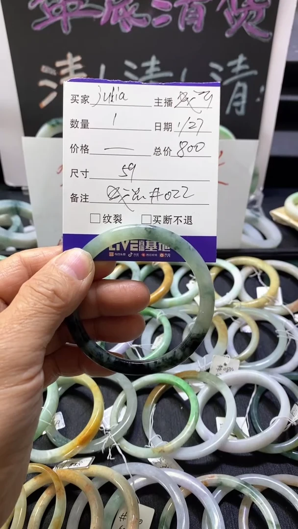 【闪购商品】翡翠手镯未镶嵌天然翡翠A货手镯