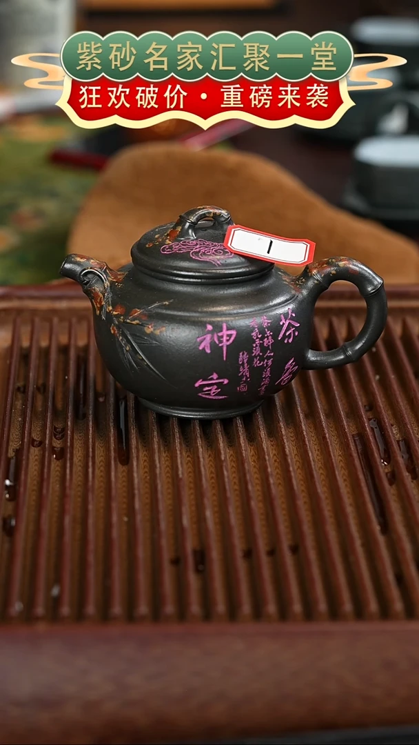 茶壶紫砂宜兴紫砂