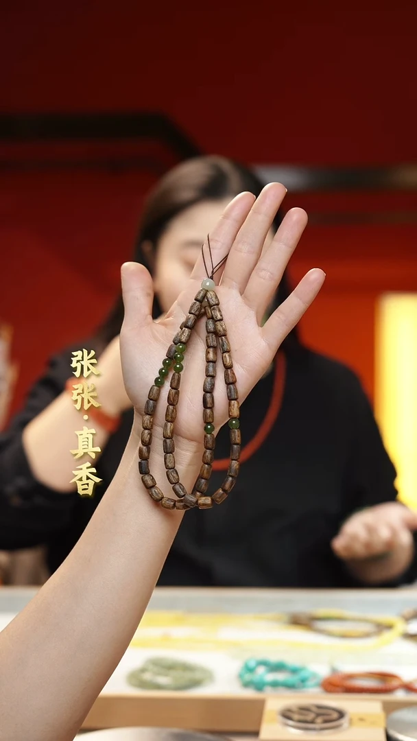 【闪购商品】沉香手串海南莺歌绿棋手机链随形（多样性发其一）