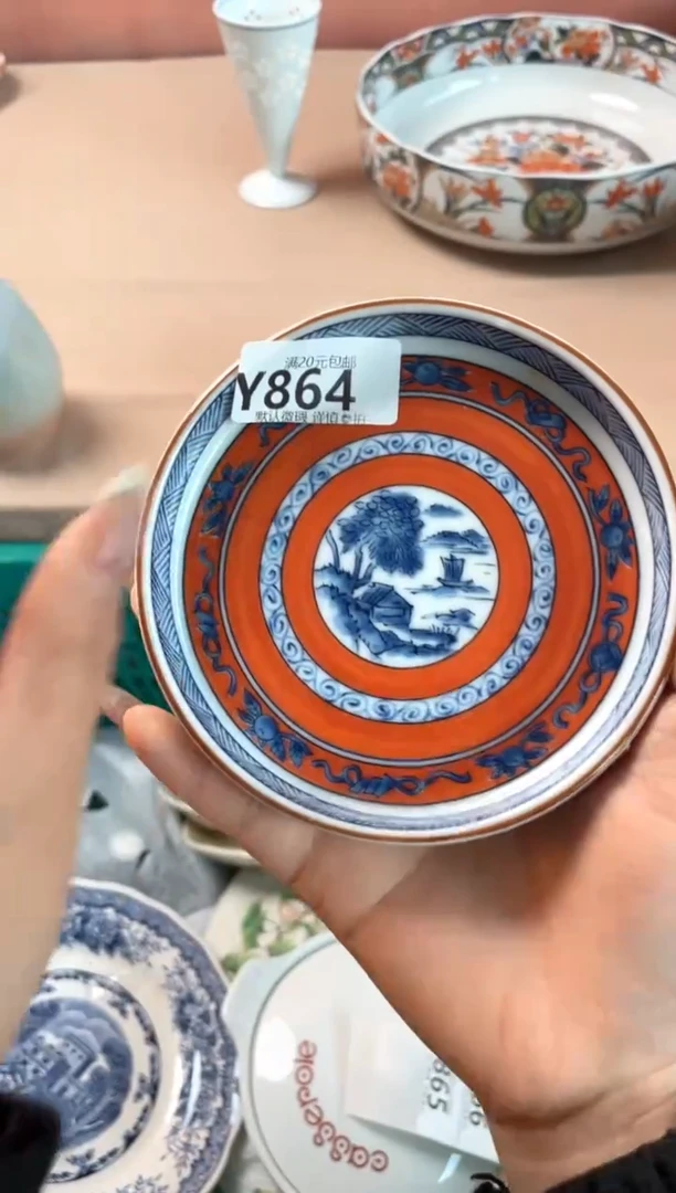 瓷片…**呐瓷器瓷器Y864