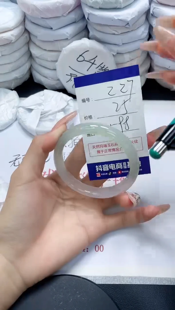 未镶嵌手镯玛瑙/玉髓227