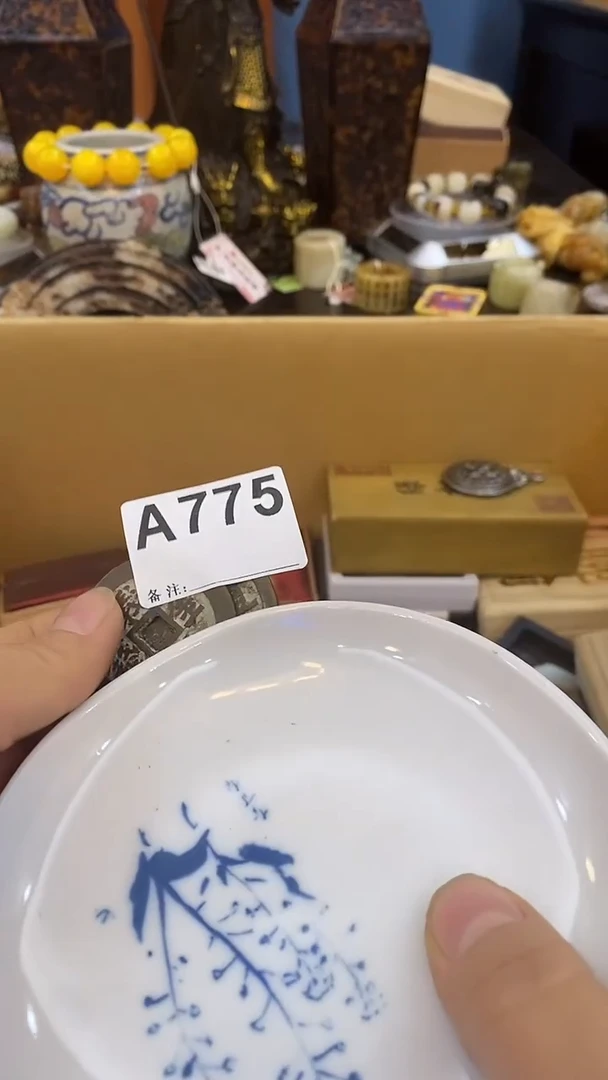 瓷片?瓷瓷瓷瓷瓷瓷瓷瓷