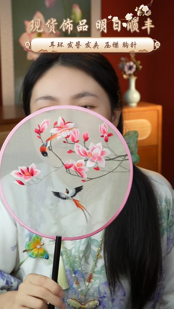 刺绣桑蚕丝大肠圈发圈