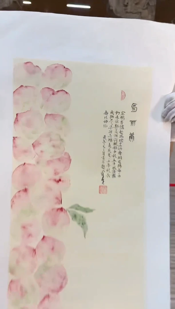 国画众合艺术馆 郝凤先绘画作品56