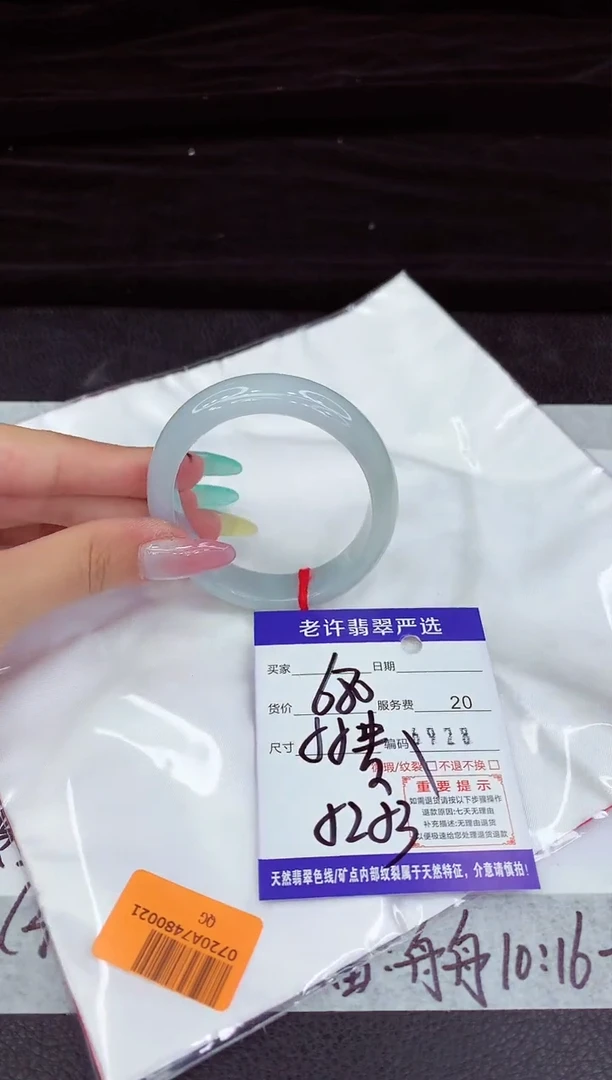 翡翠手镯未镶嵌11111111111