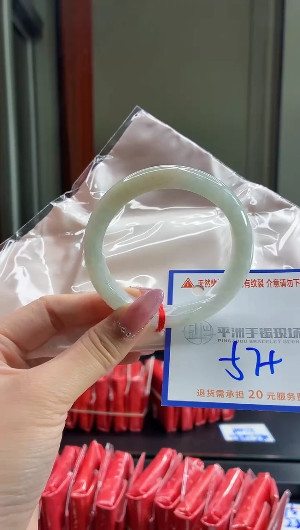 未镶嵌手镯翡翠S****A111111111