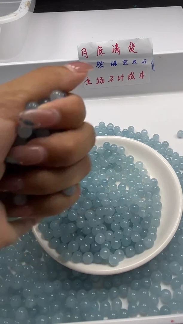 玛瑙/玉髓颈饰未镶嵌w792冰川蓝海蓝宝6mm*50颗