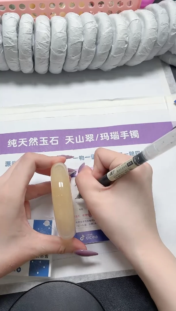 石英质玉手镯未镶嵌26-黄龙57.2