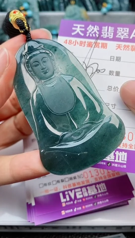 【闪购商品】翡翠颈饰未镶嵌