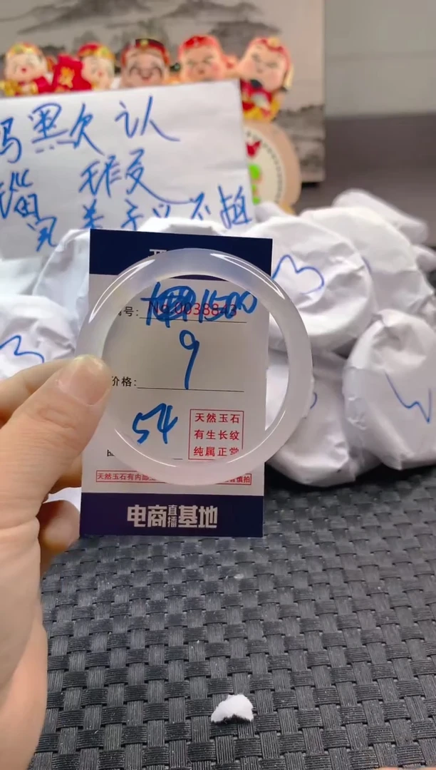 玛瑙/玉髓手镯未镶嵌1500