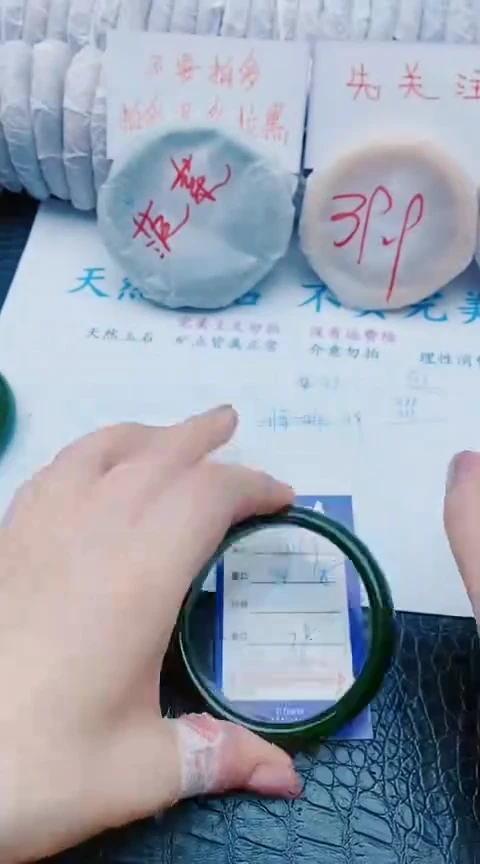 未镶嵌手镯石英质玉w67+64-65