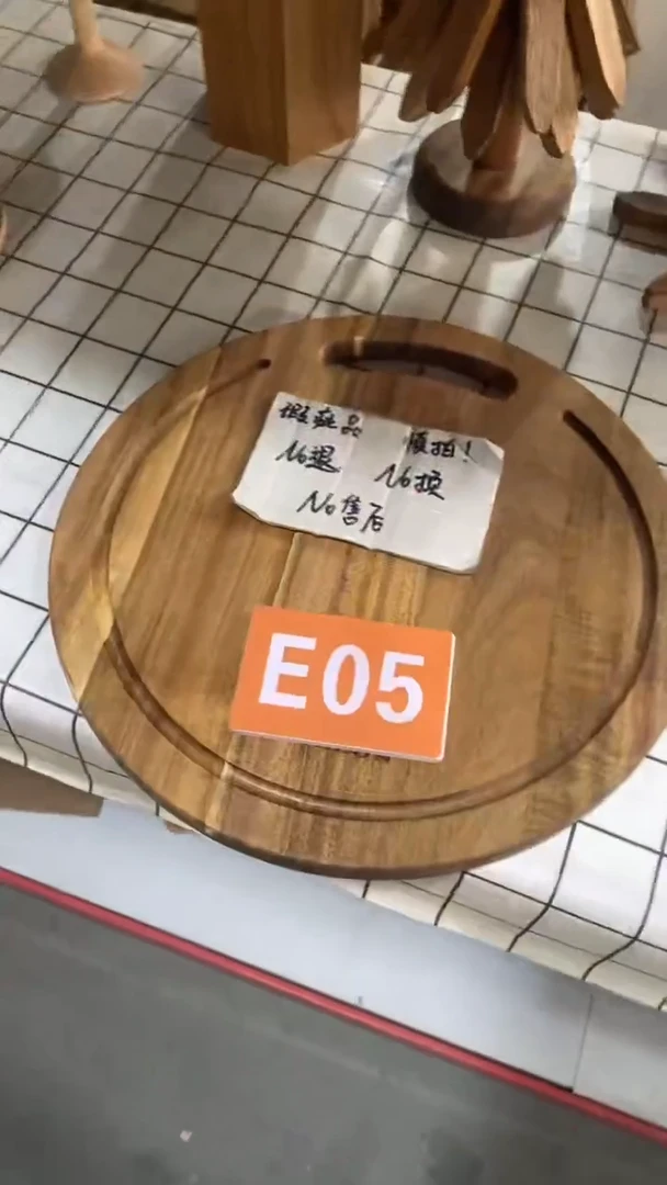 木闪购2025/6/2 E05 瑕疵品