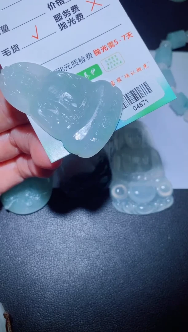 未镶嵌定制翡翠定制翡翠东**星定制翡翠04871