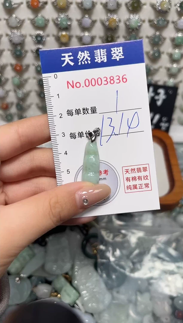 吊坠(不含链)未镶嵌翡翠3836