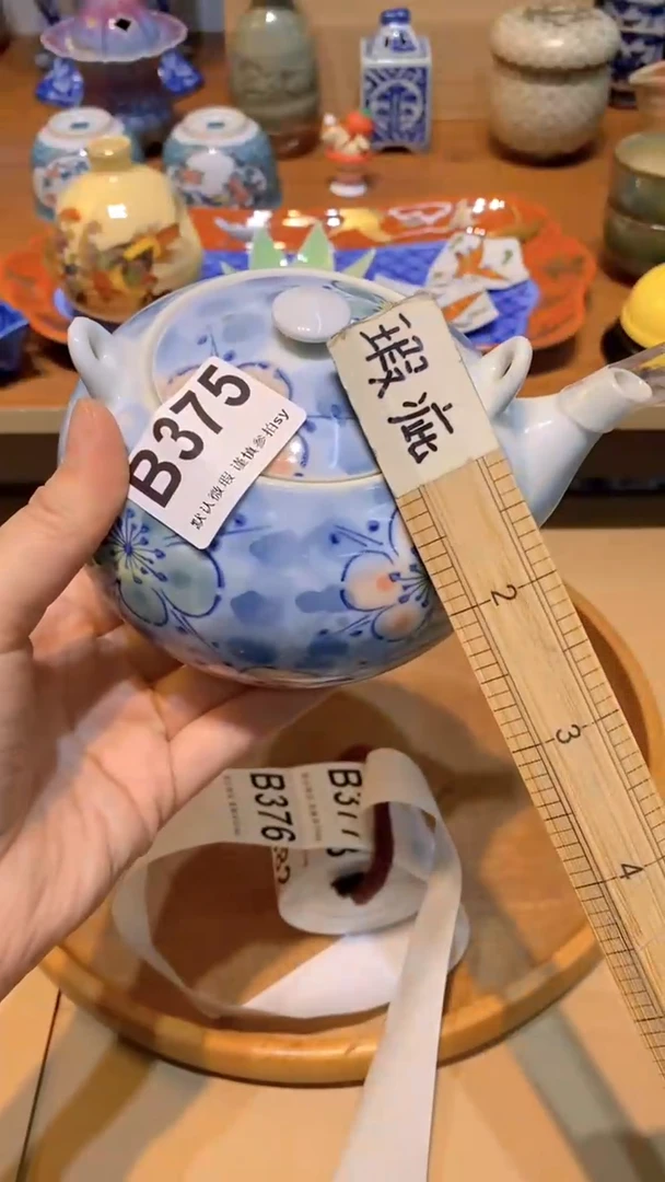 【闪购商品】思羽甄选壹号商品BB375