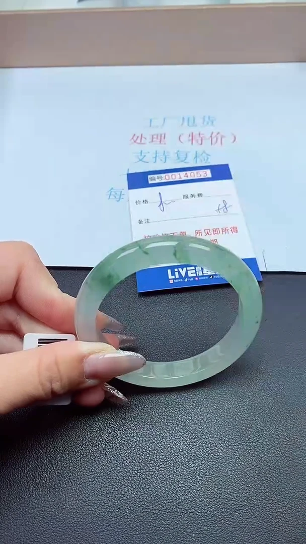 饰品以实物为准0014053