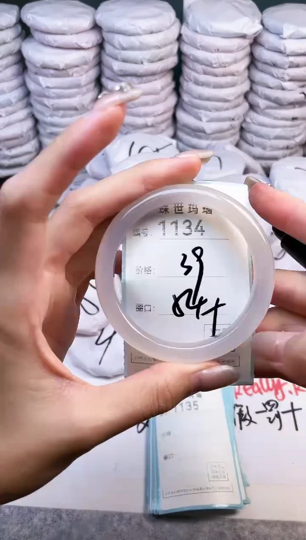 手镯玛瑙/玉髓未镶嵌1134