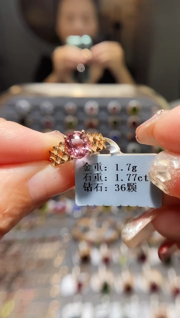 18K金镶嵌戒指碧玺1.77