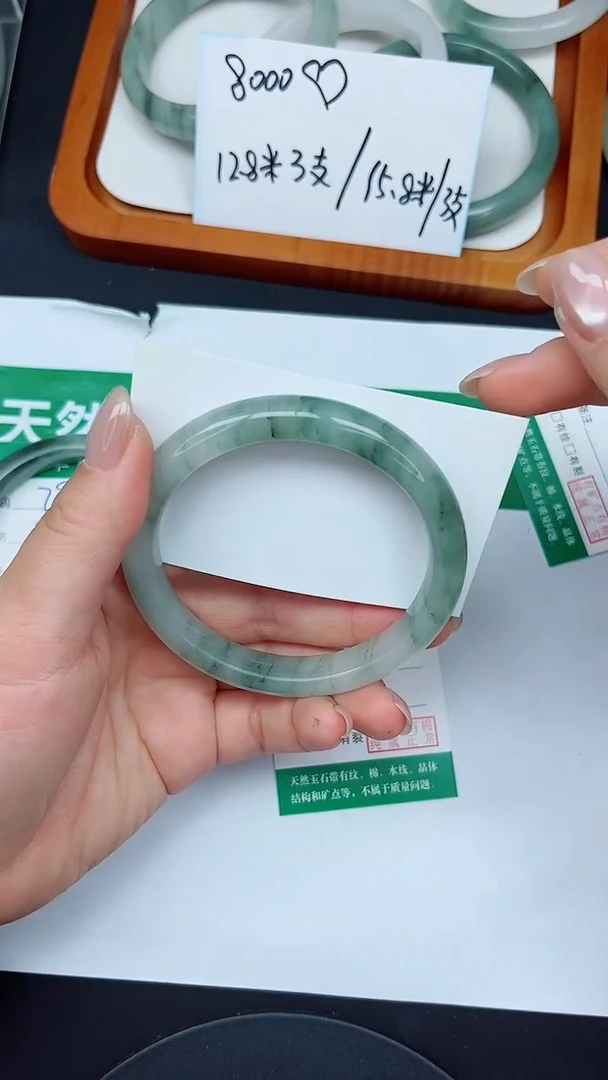 未镶嵌手镯石英质玉80-61/62