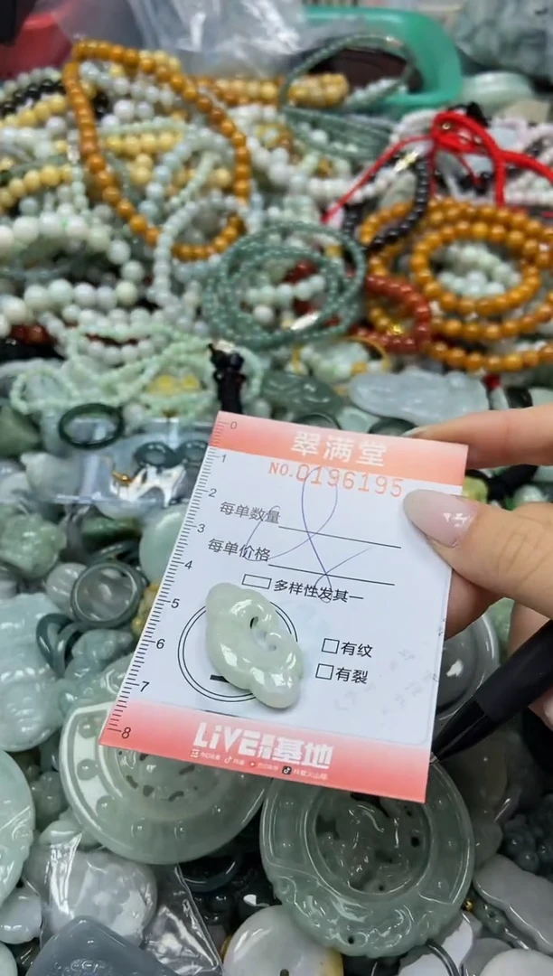 颈饰未镶嵌翡翠闪购0196195