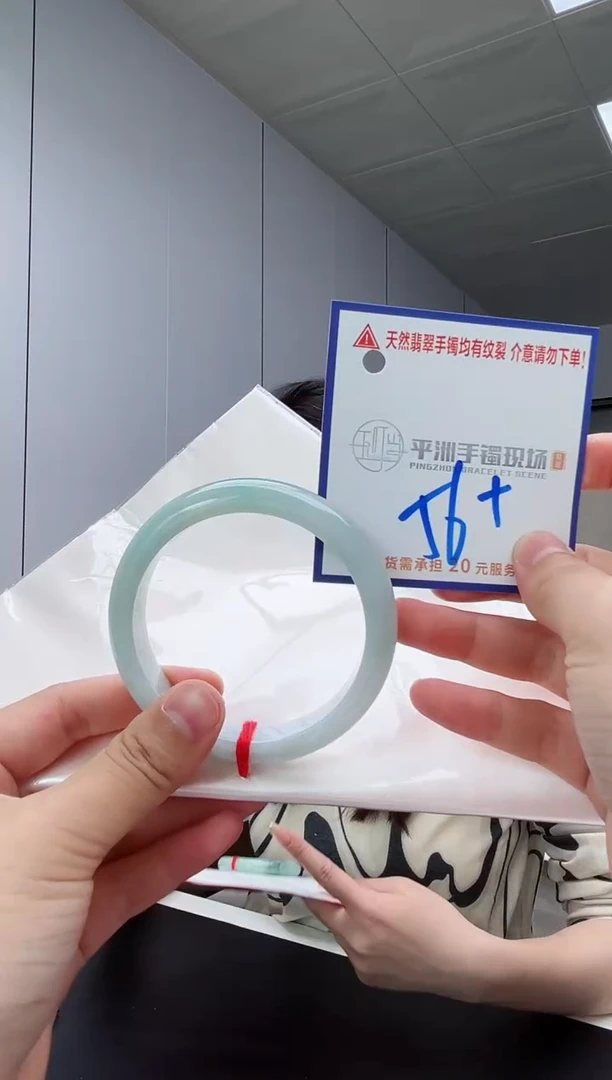 翡翠手镯未镶嵌11111111