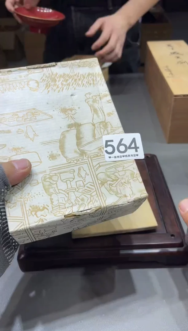 胡*辣564.........