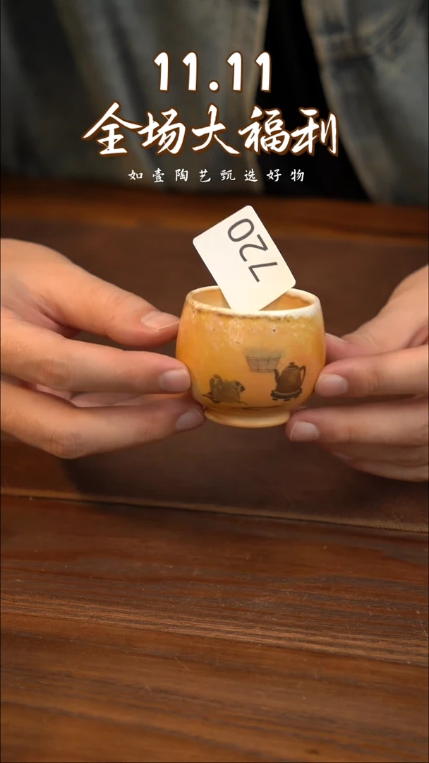 如壹陶艺甄选好物