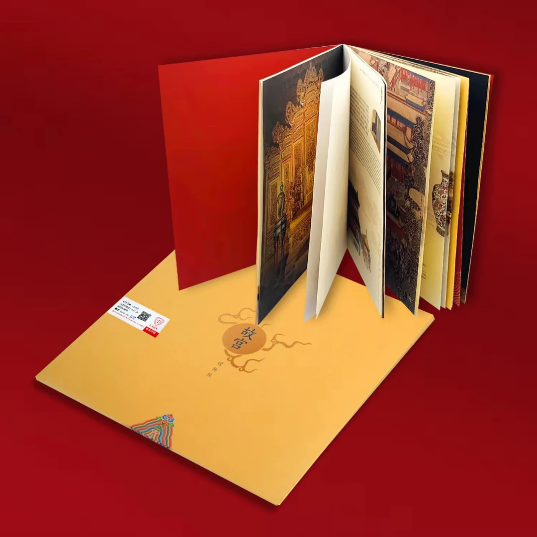 故宫博物院+天安门的礼物 故宫博物院+天安门立体浮雕册（豹子号）