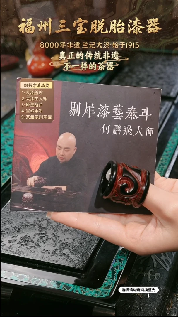 兰记手工漆器-一物一拍 以商品图片为主