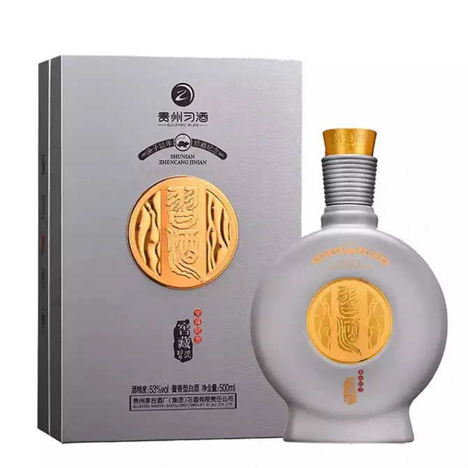 习酒窖藏生肖鼠   酱香型白酒 53度 500mL 【2020年】 53度500ml