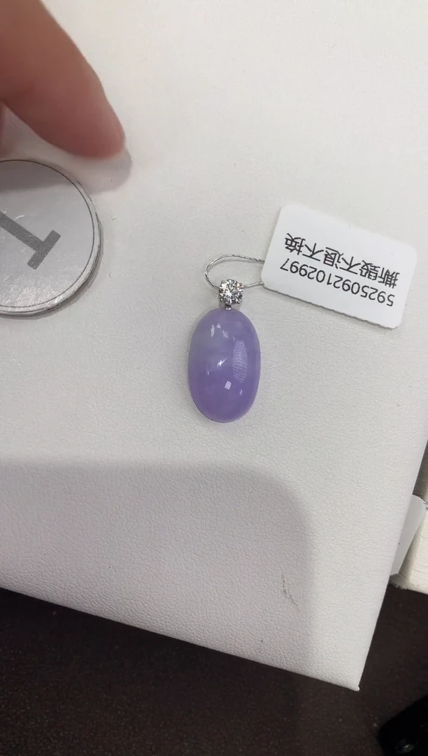 颈饰18K金镶嵌翡翠天然缅甸a货翡翠