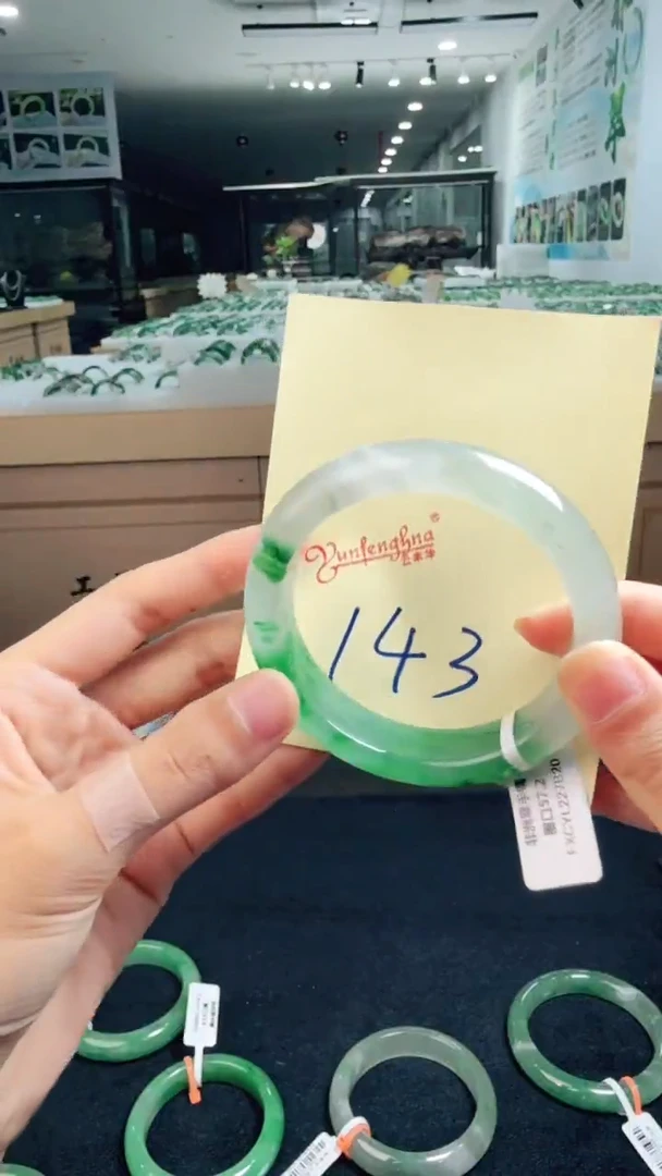 未镶嵌手镯石英质玉（非洲翠）有天然性（洒金亮片/矿点/棉线）143