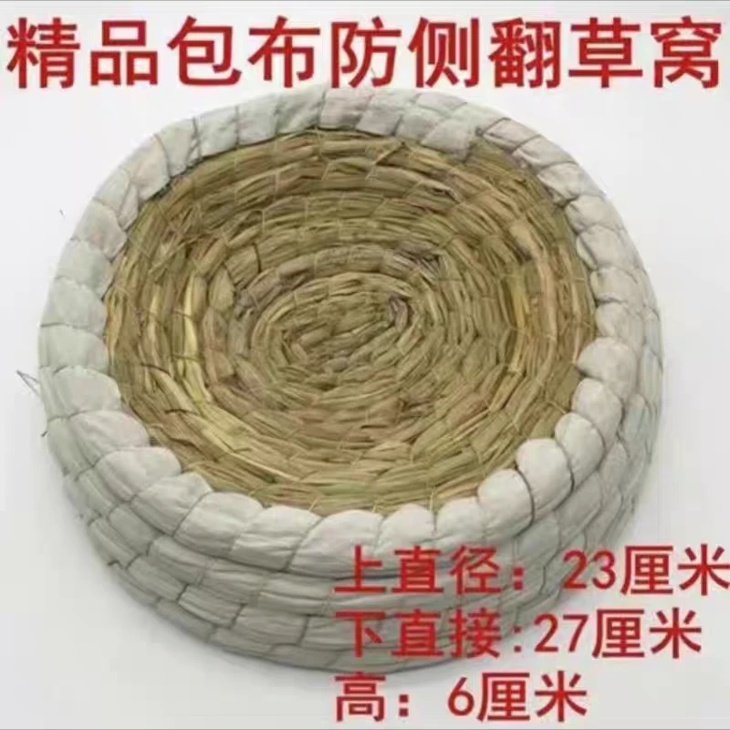 信鸽用品防侧翻繁殖孵化巢盆草编鸽子窝包邮