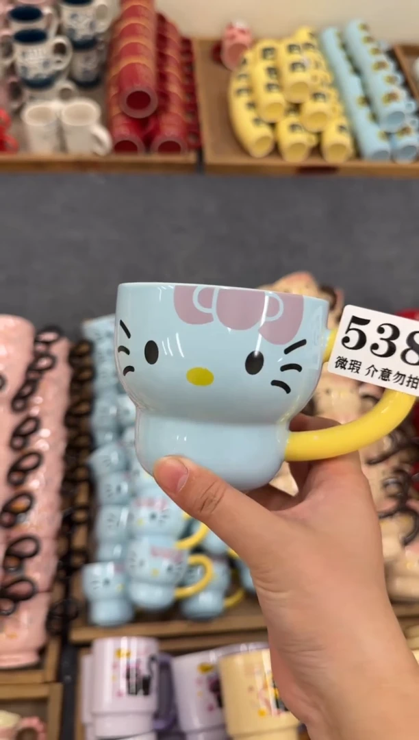 杯子538微瑕马克杯 完美主义者慎拍