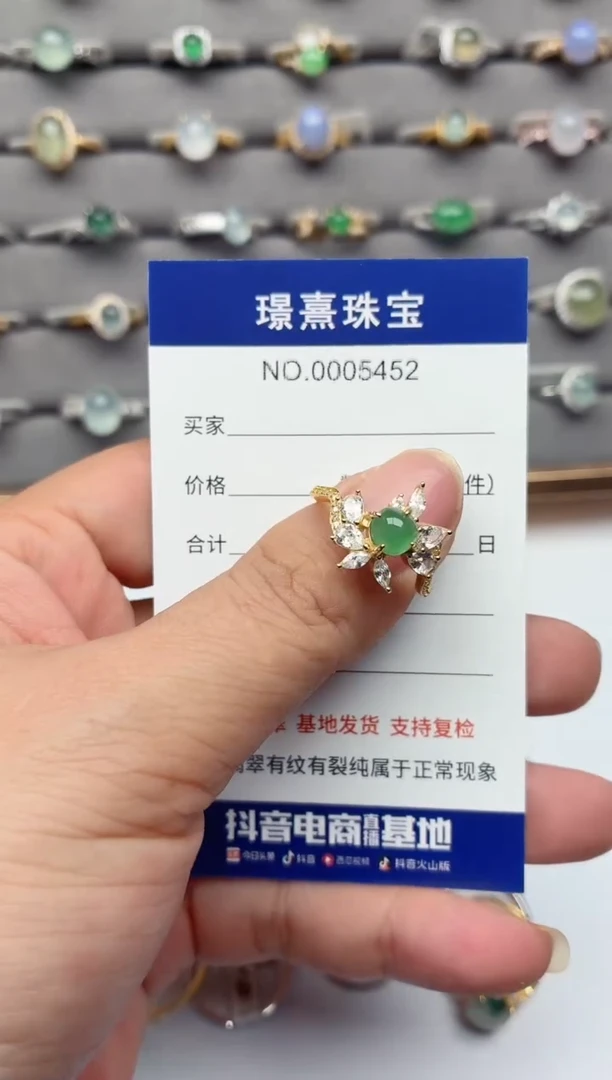 银S925镶嵌戒指翡翠.